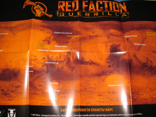 Red Faction: Guerrilla - Фотообзор специального издания :)