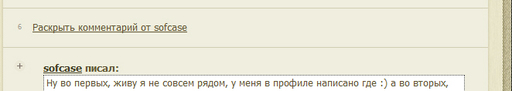 GAMER.ru - GreaseMonkey для Gamer.Ru все лучше-лучше :)