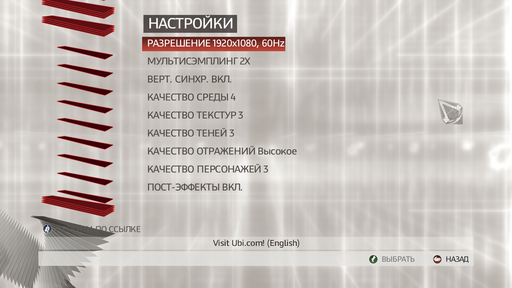 Assassin's Creed II - Скриншоты русской версии игры [+БОНУС]