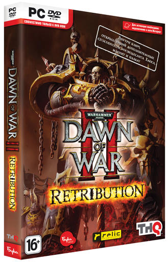 Warhammer 40,000: Dawn of War II — Retribution - Промо-акция Warhammer 40,000: Dawn of War II - Retribution в магазинах MediaMarkt