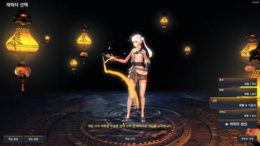 Blade & Soul - Пачка разнообразных скриншотов с ЗБТ