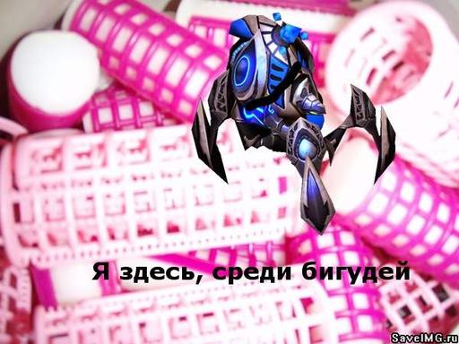 StarCraft II: Wings of Liberty - Сталкер - путешественник