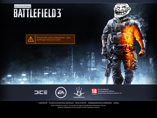 Battlefield 3 - EA открыла доступ на альфа тестирование BF3