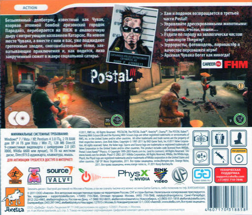 Postal III - В ретейле стима не ждите