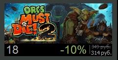 Orcs Must Die! 2 - Orcs Must Die! 2 уже в продаже