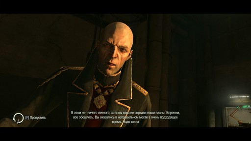 Dishonored - Убить нельзя усыпить.