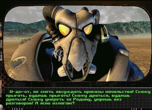 Fallout 2 - Fallout-2: Путь манчкина.