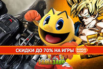 Скидки до 70% на игры из каталога издателя Bandai Namco Entertainment!