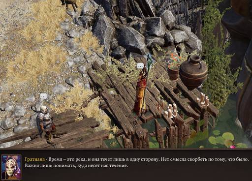 Divinity: Original Sin 2 - «Divinity: Original Sin II»: БОЛЬШЕ "НЕ ВСЛЕПУЮ" (Часть первая, "Форт Радость", "Госпожа Месть".)